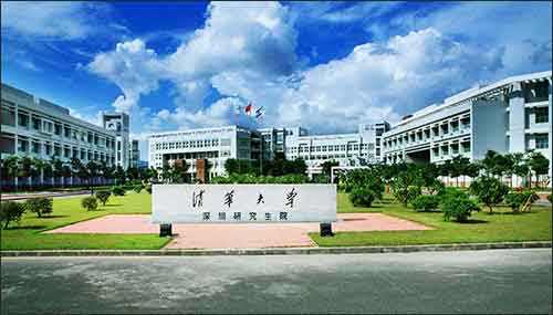 清華大學鹽城環境工程技術研發中心